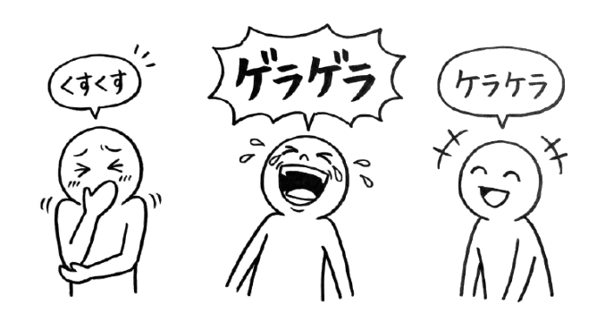 Mengekspresikan Tawa