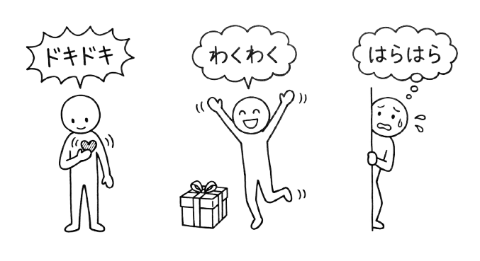 Mengekspresikan Kegembiraan
